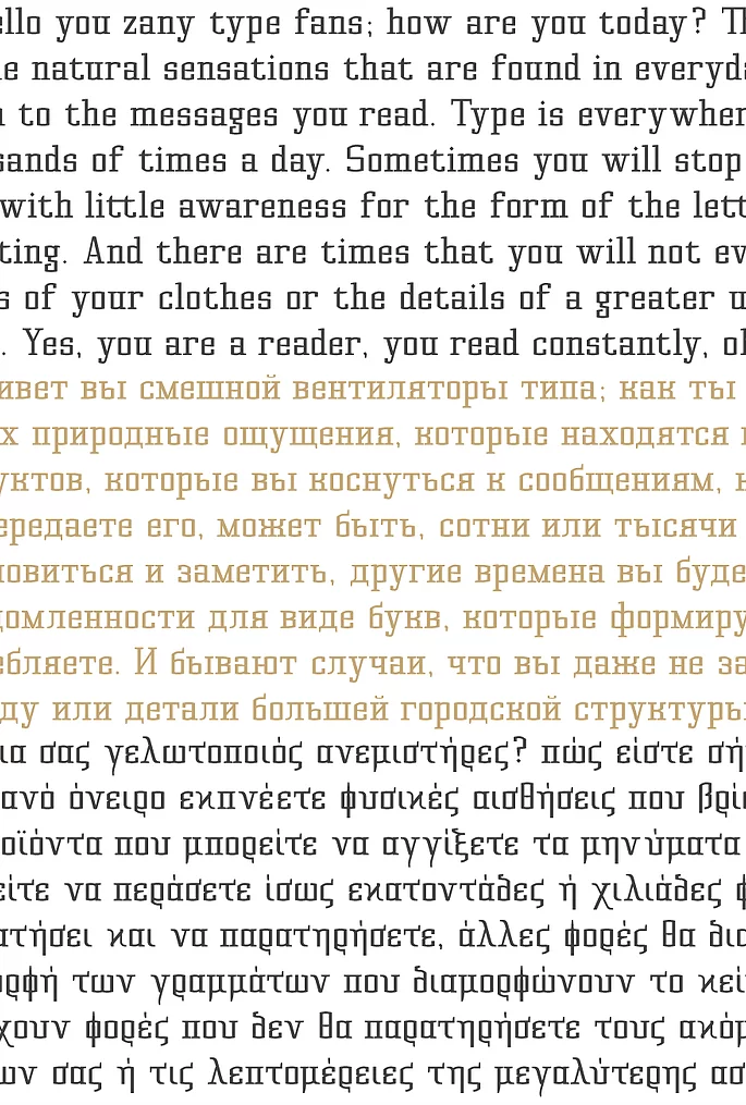 Пример шрифта Cyrus Regular